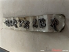 CHRYSLER 1971 TO 1979 TRUNK LETTERS