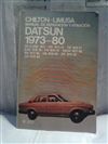 Manual De Reparacion  Y Afinacion  Datsun 1973-1980